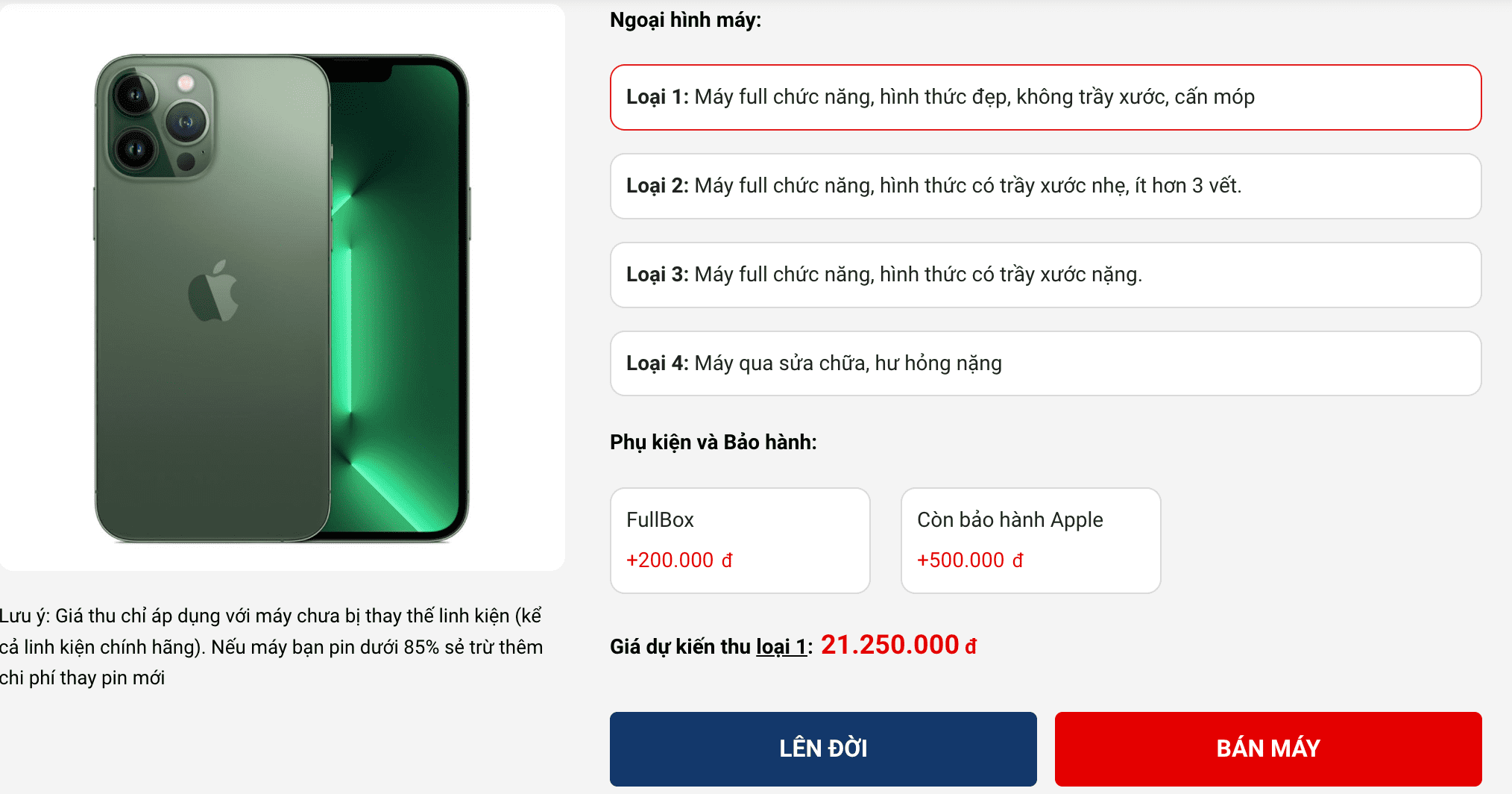 định giá iphone cũ online